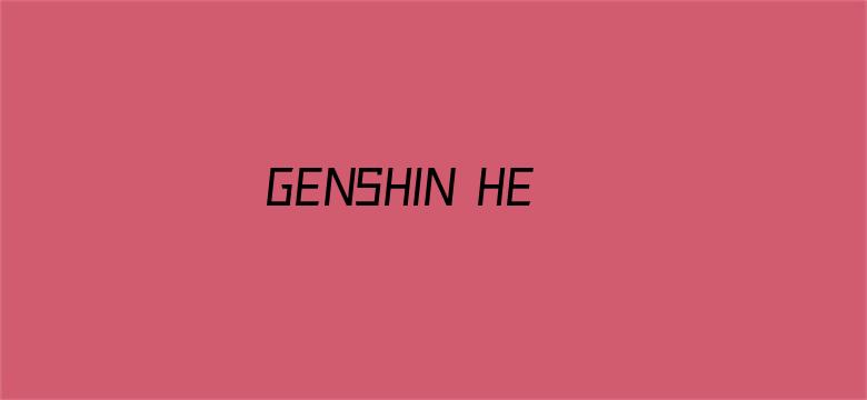 GENSHIN HENTAI真人电影封面图